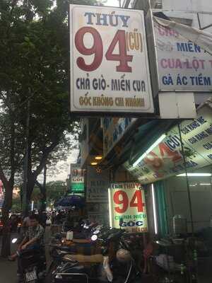 94 Restaurant