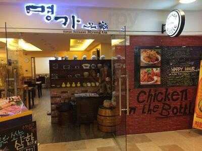 Myung Ga Korean Restaurant