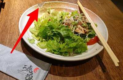 Kohaku Sashimi & Yakiniku