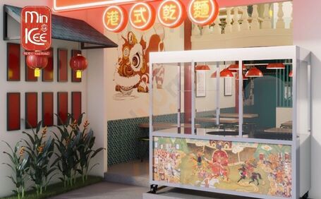 Min Kee - Mì Khô Hong Kong