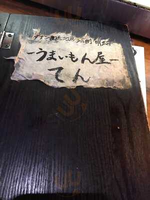 Nhà Hàng Nhật Bản Azumaya Dining