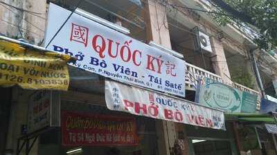 Quốc Ký