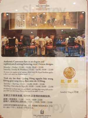 Nhà Hàng Long Triều