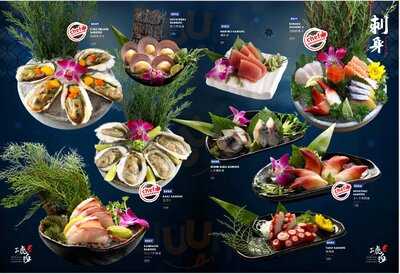 Kohaku Sashimi & Yakiniku - Vincom Đồng Khởi