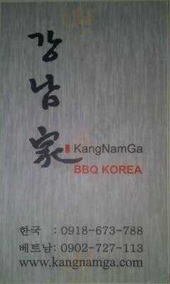 Kang Nam Ga