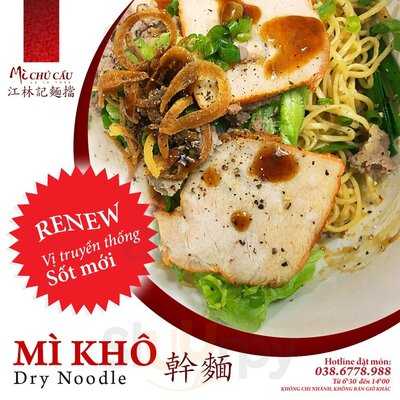 Giang Lam Ky - Mi Chu Cau