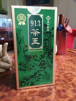 Song Hỷ Trà Quán