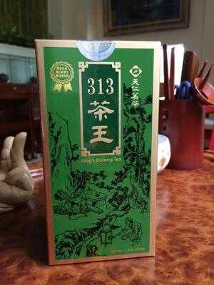 Song Hỷ Trà Quán