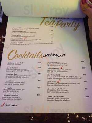 Quán Joy - Not Only December