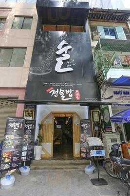 Jeon Sool Bab - Nhà Hàng Hàn Quốc