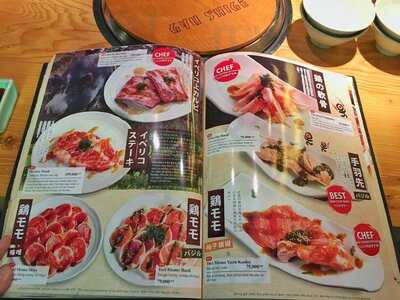 Gyu Shige Ngưu Phồn