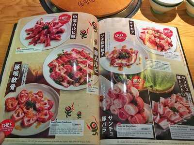 Gyu Shige Ngưu Phồn