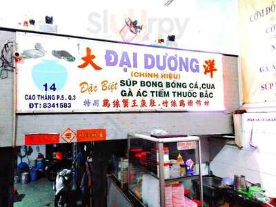 Quán Đại Dương Chính Hiệu