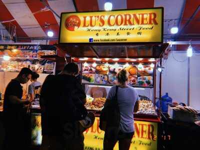 Lu's Corner - Hong Kong Street Food