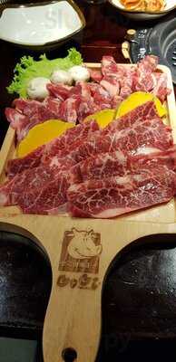 Gogi House - Saigon Centre