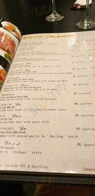 Yu Shang Lou - Fine Chinese Cuisine 2