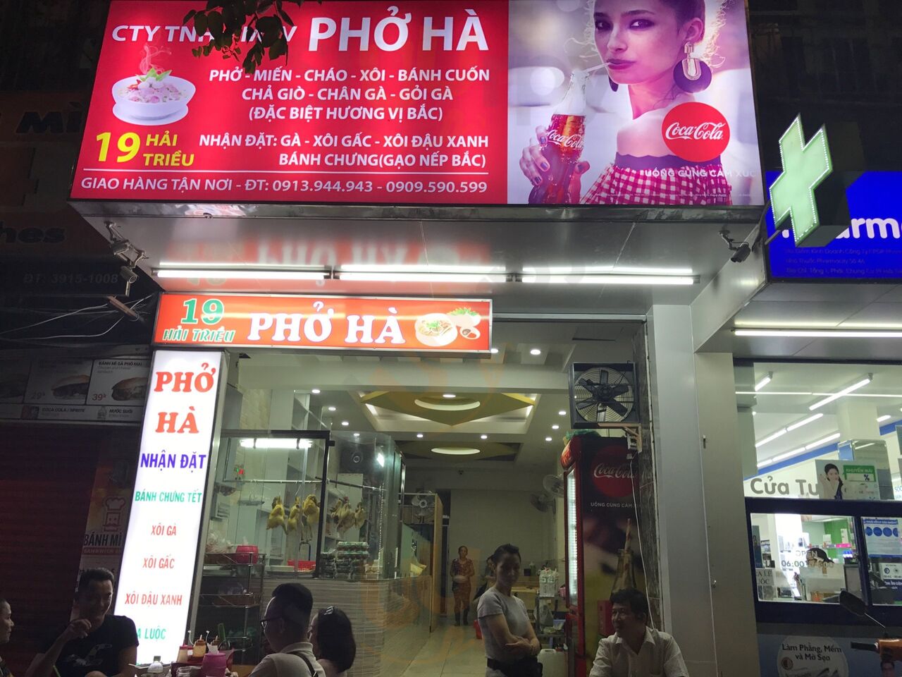 Phở Hà