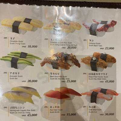 Sushi Uraetei