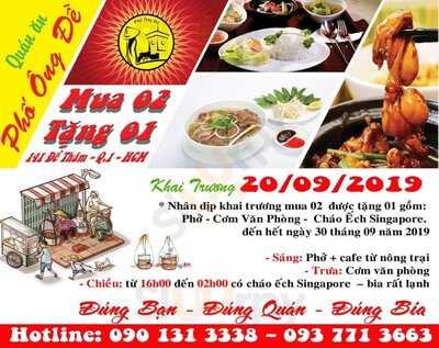 Quán Phố Ông Đề