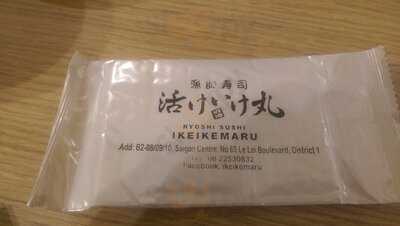 Ryoshi Sushi Ikeikemaru