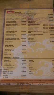 Ryoshi Sushi Ikeikemaru