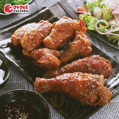 Otoke Chicken