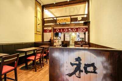 Agata Japan Cafe Gennai