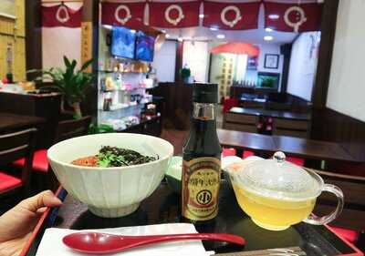 Agata Japan Cafe Gennai