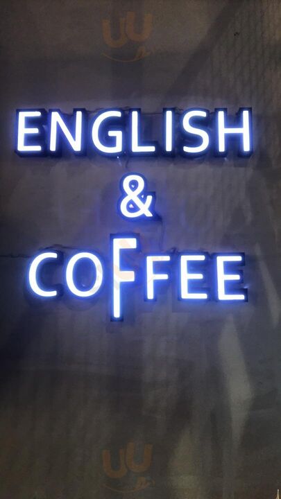 English And Coffee