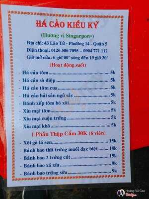 Dimsum Singapore - Há Cảo Kiều Ký