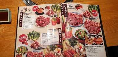 Gyu Shige Ngưu Phồn