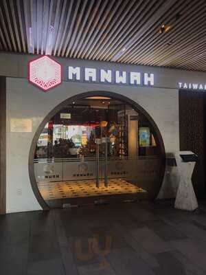 Manwah Hoàng Văn Thụ