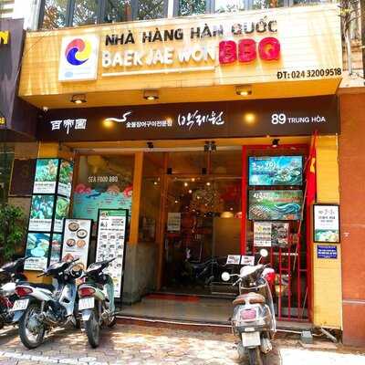Baek Jae Won Korean Bbq