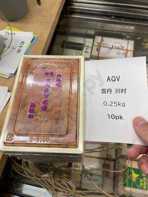 Takumi-tei, Sài Gòn