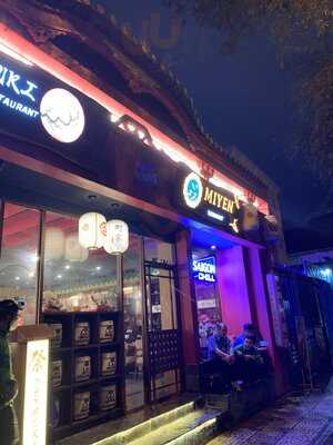 Matsuri - Yaki Restaurant