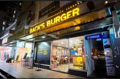 Back's Burger