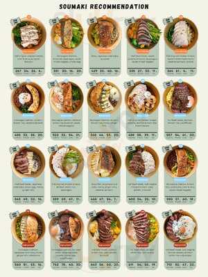 Soumaki - Be Healthy, Eat Yummy