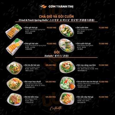 Hoi An Urban Rice Restaurant