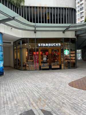 Starbucks Gateway