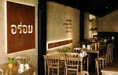 Chill Thái 163 Cô Giang