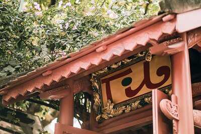 Tib Authentic Hue Restaurant