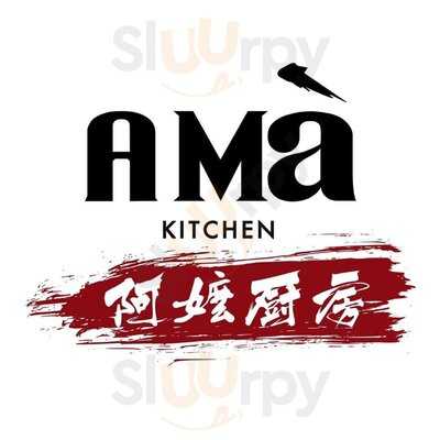A Mà Kitchen