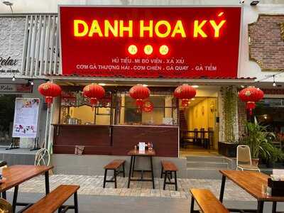 Danh Hoa Ký