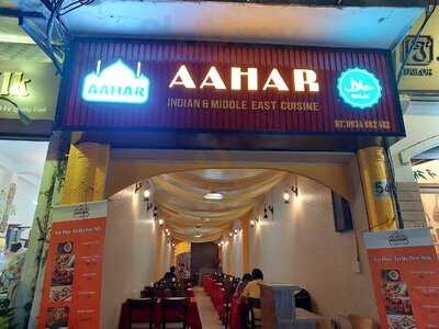 Aahar Indian Restaurant
