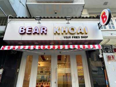 Bear Khoai - Your Fries Shop!