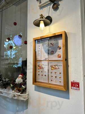 21 Grams - Vegetarian