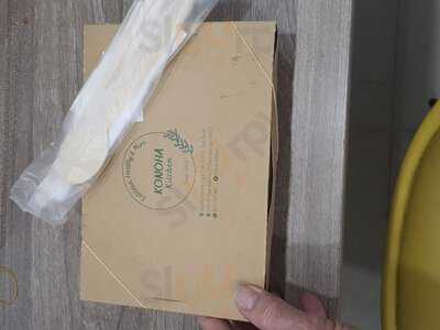 Konoha Kitchen