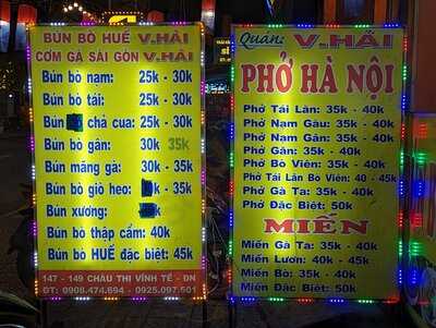 Cơm Gà Sài Gòn V.hải