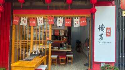 Yukichi Ramen Danang