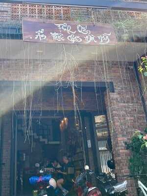 Tinh Quan Vegetarian Restaurant
